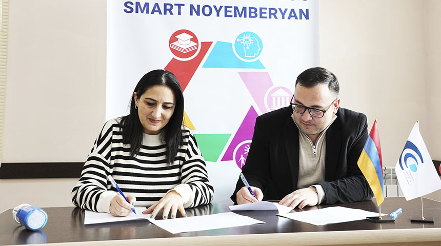 «Սմարթ Նոյեմբերյան» ծրագիրը նպաստում է Նոյեմբերյան համայնքի կարողությունների զարգացմանը